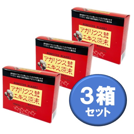 アガリクス茸エキス原末スティック 30包（約30日分） ｜ 金秀バイオ